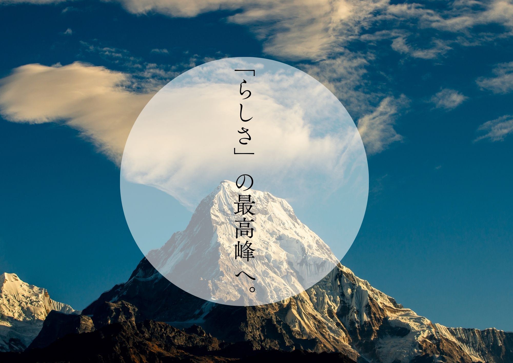 第76回賢い家づくり勉強会 in くまぴあ